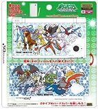 DSi Official Pokemon Diamond and Pearl Hard Cover (Top Cover Only) - Entei  ....