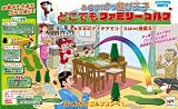 めざせ!かっ飛び王子 どこでもファミリーゴルフ