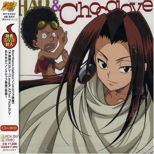 「S.F.O.V」VI(シャーマン・ファイト・オブ・ヴォーカル) 不羈独立/Laugh After Pain