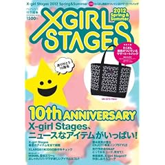 X-girl Stages 2012 Spring&Summer (祥伝社ムック)