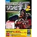 PC �� THE TYPING OF THE DEAD II W�p�b�N