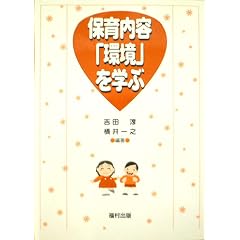 �ۈ���e�u���v���w��