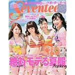 Seventeen 