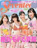 SEVENTEEN (セブンティーン) 2010年 07月号 [雑誌]