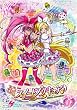 スイートプリキュア♪