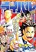 月刊 少年ライバル 2008年 12月号 [雑誌]