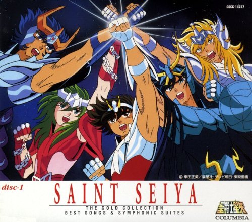 聖闘士星矢 THE GOLD アニメ・サントラ 古谷徹 堀川亮 堀秀行 橋本晃一 潘恵子 柴田由美子 宇和川恵美 御崎朱美 鈴置洋孝 渡辺菜生子