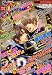 コミック June (ジュネ) 2008年 12月号 [雑誌]