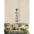 �������w�^(���傯�񂨂񂫂イ�낭)DVD-BOX1