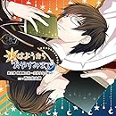 おはようからおやすみまで 第2弾 図書館の恋 ~文学少女の窓辺~