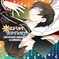おはようからおやすみまで 第2弾 図書館の恋 ~文学少女の窓辺~