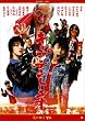 キャプテントキオ オリジナルエディション [DVD]
