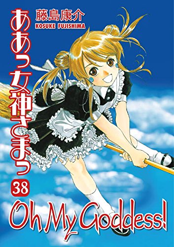 Oh My Goddess! Volume 38 (Oh My Goddess! (Numbered))