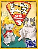 Go da Cheese/ゴー・ダッ・チーズ