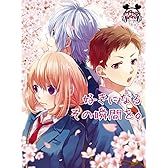 好きになるその瞬間を。(初回生産限定盤)(DVD付)