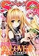 ジャンプ SQ. (スクエア) 2012年 04月号 [雑誌]