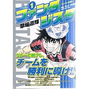 �t�@���^�W�X�^ 1 (My First WIDE)