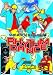 リズム ダンス 基本編 [DVD]