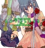 ドラマCD「LOVELESS」Vol.4[コミックゼロッサムCDコレクション(一般流通版)]