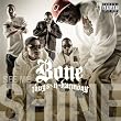 See Me Shine [feat. Lyfe Jennings, Phaedra & J Rush] 