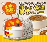 �y�]�M�Œ����I�z�ق��Ƃ��ۉ������J�o�[