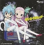 スペース・マスカレイド