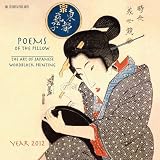 Poems of the Pillow: Mindful Edition 2012 Calendar: Masters of Japanese Woodblock Printing