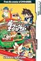 Lagoon Engine Volume 5 (v. 5)