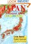 Japan, a Bilingual Atlas : Nihon Nikakokugo Atorasu (A Kodansha Guide)