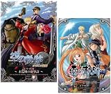 [ドラマCD] 空の軌跡 オリビエ物語 ～未完成の叙事詩～／零の軌跡 プレストーリー -審判の指環- (ツインパック)