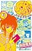 SCRAMBLE!(4) (完) (ガンガンコミックス)