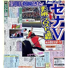 Tokyo Shimbun