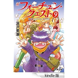 �V�t�H�[�`�����E�N�G�X�g�i9�j�@�҂��Ă����N�G�X�g �t�@�C�i�� �d������