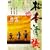 �S�{ [DVD]