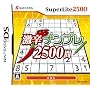 SuperLite2500 ���h�i���v��2500��