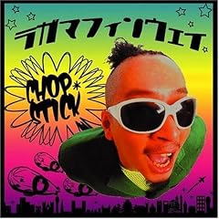 Raggamuffin Way (Japan Version) [DE Import]