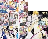 トラップシリーズ 文庫 1-10巻セット (角川ルビー文庫) トラップシリーズ 文庫 1-10巻セット (角川ルビー文庫)