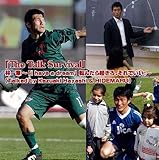 「The Talk Survival」 林一章~「I have a dream」転んだら起きろ、それでいい。~