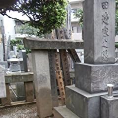 墓そうじ代行サービス