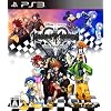 キングダム ハーツ -HD 1.5 リミックス-