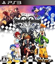 キングダム ハーツ -HD 1.5 リミックス-