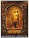 Search : 1993 Steve Vai Sex & Religion Album Print Ad