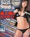 : Street SUGAR (ストリート・シュガー) 2009年 05月号 [雑誌]
