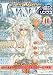 Comic Magazine LYNX (コミックマガジン リンクス) 2011年 11月号 [雑誌]