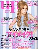 bea's up (ビーズアップ) 2009年 01月号 [雑誌]