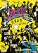 ���ܤ���²������(PPV-DVD)