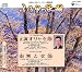ふる里の民踊 第50集-2