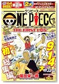 ONE PIECE THE 1st LOG (�����s�[�X�E�U�E�t�@�[�X�g�E���O) 2005�N 4/1�� [�G��]�̃C���[�W���g�傷��