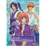 HARUKA: Beyond the Stream of Time - A Tale of the Eight Guardians, Vol. 1