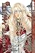Trinity Blood Volume 9 (v. 9)